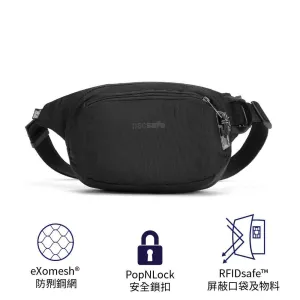 防盜腰包 Vibe 100 Hip Pack