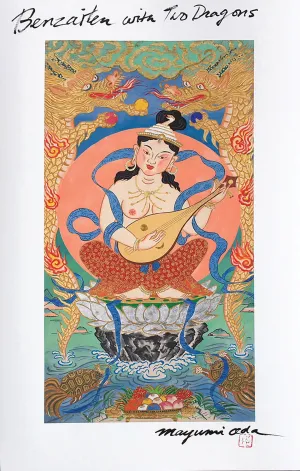 Benzaiten (Sarasvati) with Two Dragons