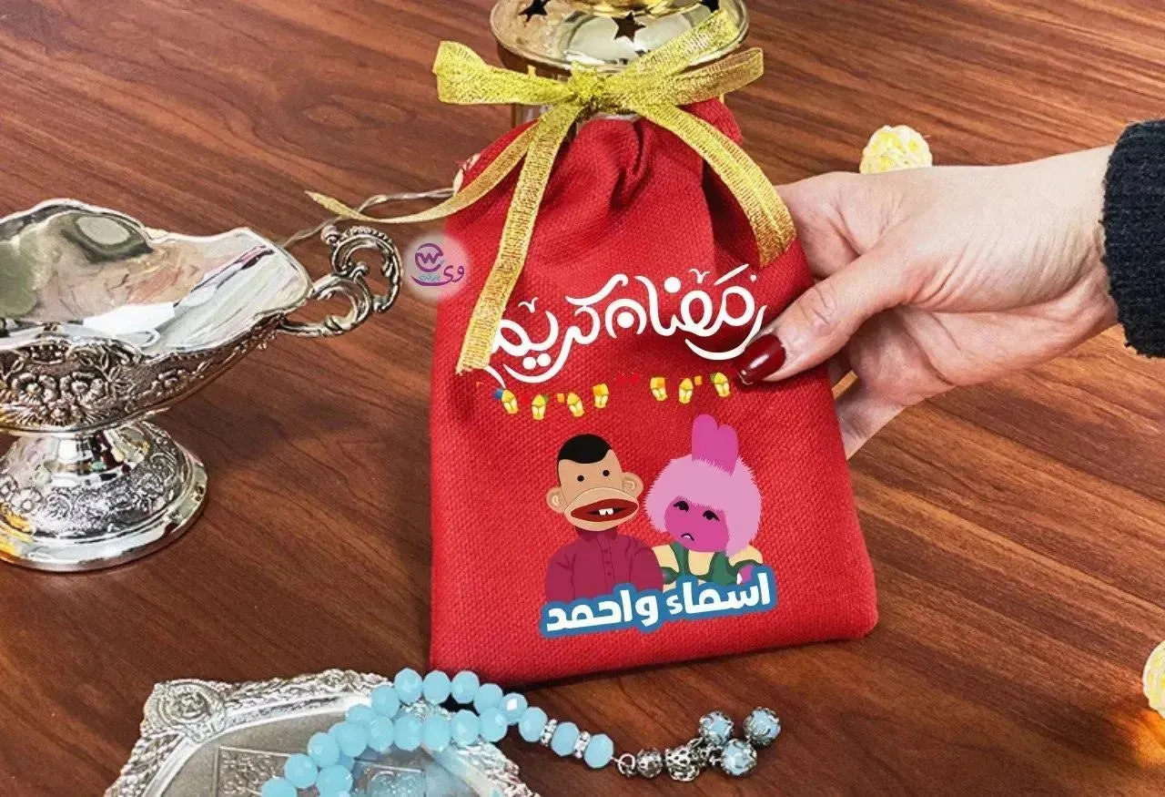 Gift Bags-Ramadan-B