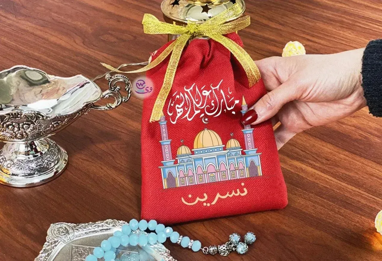 Gift Bags-Ramadan-B