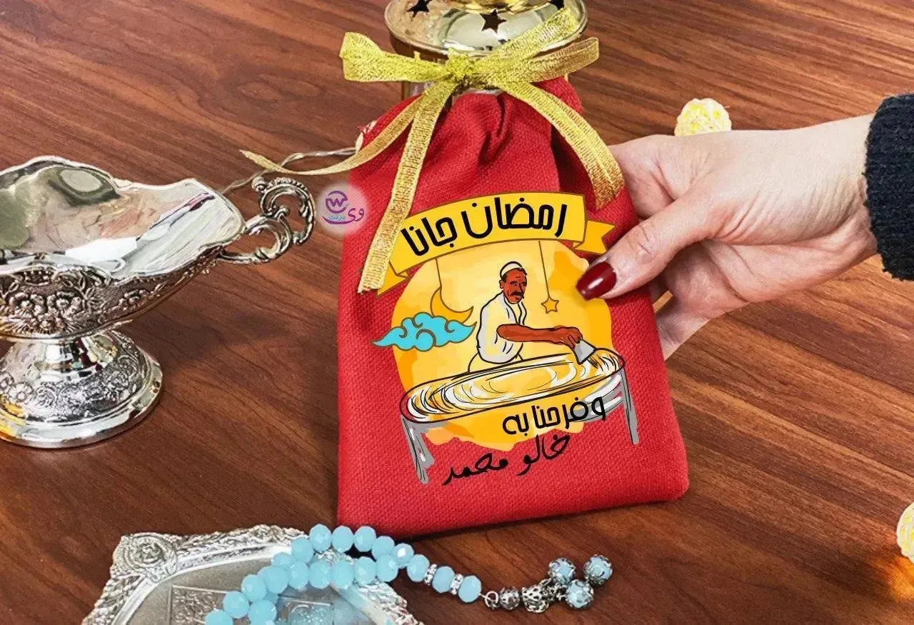 Gift Bags-Ramadan-B