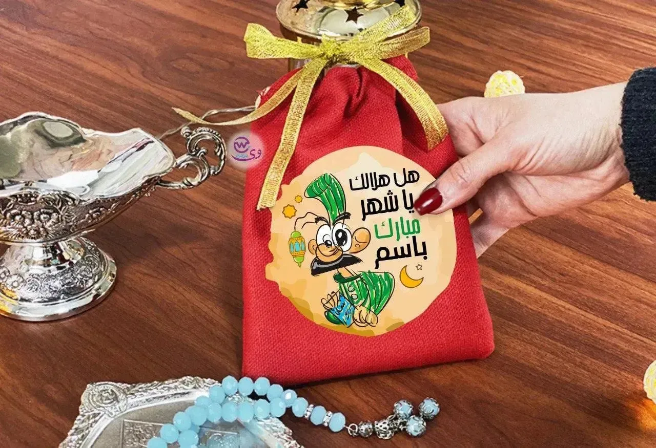 Gift Bags-Ramadan-B